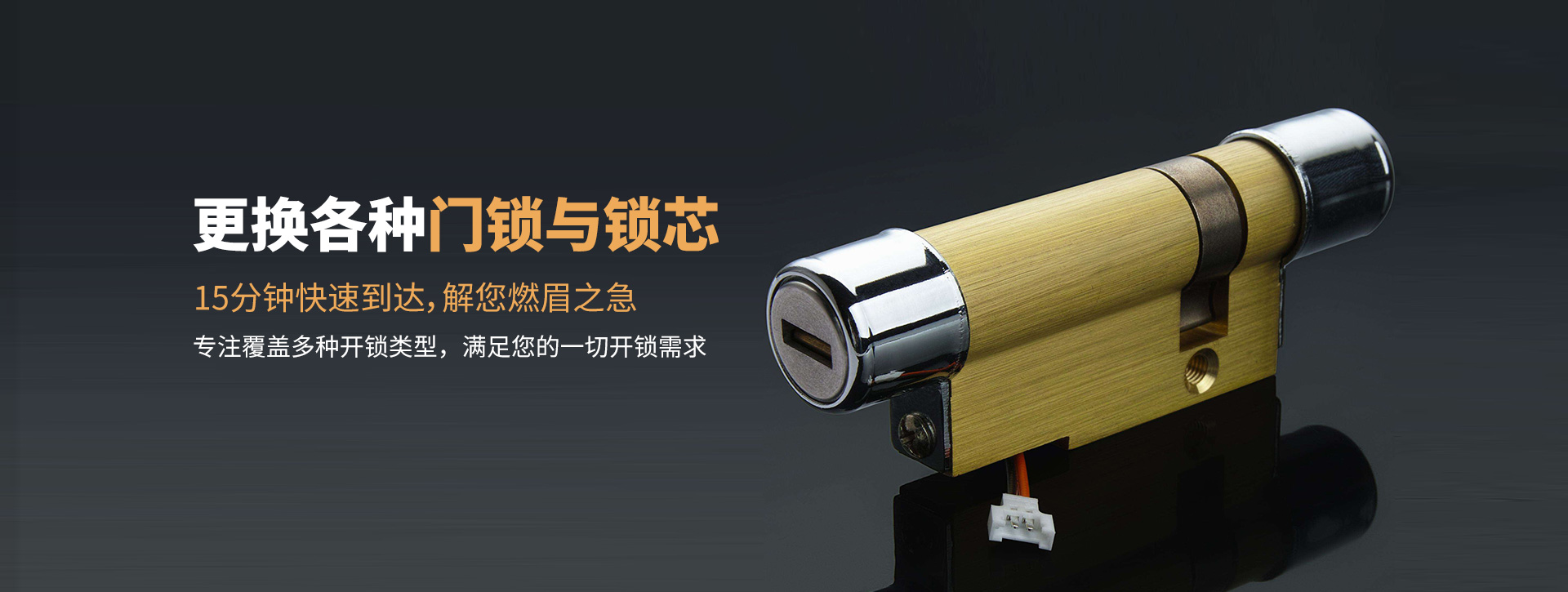 丹东凤城banner03